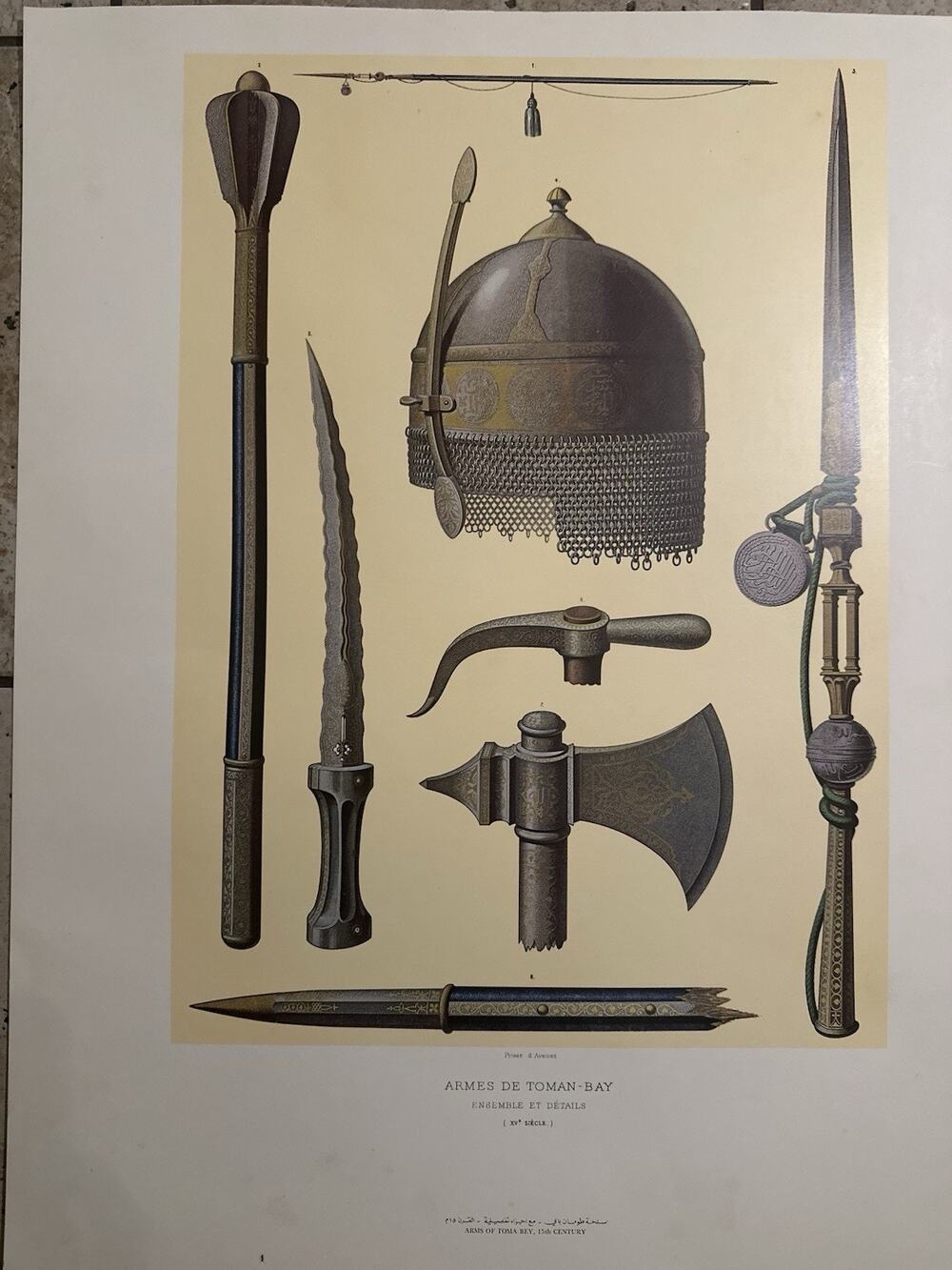 Vintage Prisse d’Avennes Arms Toman Bay Islamic Mamluk Weapons Art Print